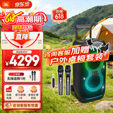 JBL PARTYBOX320 蓝牙音箱 家庭KTV音响套装 广场舞拉杆音箱 移动户外便携 礼物 【标准版】PARTYBOX320