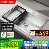 华帝（VATTI）304不锈钢水槽大单槽厨房洗菜盆一体盆家用洗菜池水池盆 S3系列