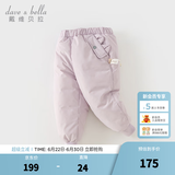 戴维贝拉（DAVE＆BELLA）儿童羽绒裤保暖女童裤子加厚男童休闲裤中大童长裤冬装新款童裤 灰紫色【现货】DB4230457 110 cm（建议身高100-110cm）