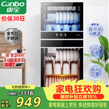 康宝（Canbo）消毒柜家用立式不锈钢大容量商用130L家庭餐具烘干紫外线双门二星消毒碗柜【政府补贴】XDZ130-D1