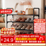 安尔雅鞋架简易多层家用卧室客厅收纳架经济型小榨鞋柜置物架 四层60