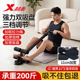 特步（XTEP）仰卧起坐辅助器拉绳卷腹家用健身器材瘦肚子神器双吸盘式卷腹机