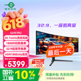 泰坦军团49英寸 QD-OLED 5K曲面144Hz HDR400超宽带鱼屏 0.03ms 原生10Bit KVM 炒股电竞游戏显示器G49E9R2