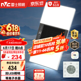 雷士（NVC）风暖浴霸双灯系列杀菌照明换气排风Y358浴室卫生间