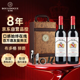 CANIS FAMILIARIS布多格狮爵干红葡萄酒750ml*2支礼盒装 节日送礼法国原瓶进口红酒