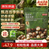 京东京造夏威夷果奶香味1kg/袋量贩坚果炒货果干每日坚果零食送礼京东自营