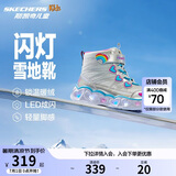 Skechers斯凯奇闪灯鞋童鞋儿童靴子女冬发光鞋保暖大童鞋302668L