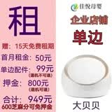 贝瑞克（spectra）租赁出租吸奶器DUALS大贝贝s1电动吸奶器租赁 大贝贝单边配件15天试用 电动式