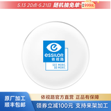 依视路（ESSILOR）男女款商务超轻镜框可配依视路镜片光学近视定制防蓝光平光眼镜 现片2片装 来架加工 镜框+依视路膜岩高清1.60现片