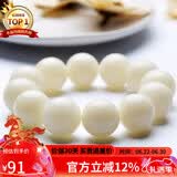 石玥珠宝20mm缅料白玉菩提根木手串把件文玩佛念珠转运珠手链男女士款