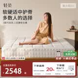 朗宅蚕大师S3手工0胶水席梦思弹簧床垫1.8x2米软硬适中20cm厚1.5x1.9 小蓝垫+4d+硅胶棉（23cm） 1800mm*2000mm
