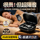 KDANG【专利科技】耳塞防噪音睡觉睡眠专用超级隔音不伤耳朵打呼噜神器