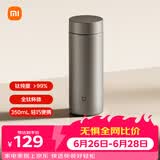 米家内外纯钛水杯 350mL 学生男女便携泡茶保温杯