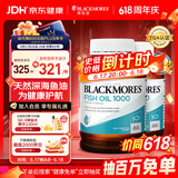 澳佳宝（Blackmores）原味深海鱼油omega-3软胶囊含epadha澳洲进口京东自营400粒*2瓶