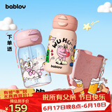 BABLOV花伴森保温杯儿童水杯女生高颜值大容量便携儿童吸管杯儿童节礼物