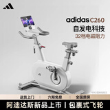 阿迪达斯（adidas）动感单车自发电家用智能调阻运动健身器材室内静音自行车骑行台 C260 不包安装|白色|自发电|自动调阻