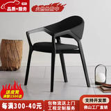 优哲伦意式轻奢设计师椅子餐椅家用座椅北欧实木带扶手椅侘寂风休闲餐椅 黑色皮椅【黑色椅架】