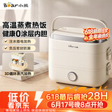小熊（Bear）加热饭盒 电热饭盒 热饭神器上班族多功能插电加热饭盒1.5L不锈钢双层三胆DFH-E15Y6