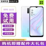 OPPO A11x 二手手机 骁龙665 安卓智能4800万四摄 5000mAh大电池 A11X【香草薄荷】 【95成新】8GB+128GB（赠配件大礼包）