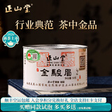 正山堂 金骏眉红茶 2026新茶武夷山桐木关特制特级茶叶小罐装送人送礼 50g