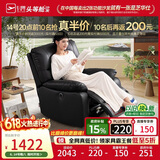 芝华仕（CHEERS）头等单人沙发椅懒人摇摇躺椅成人2026新款极简美式客厅阳台9780黑