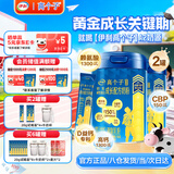 伊利高个子学生成长奶粉 3-18岁专研配方 0蔗糖 高钙高CBP 700G*2
