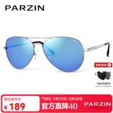 帕森（PARZIN）偏光太阳镜男 经典飞行框蛤蟆镜遮阳防晒开车专用墨镜送男士礼物 银框反光膜天蓝片【PZ8023】