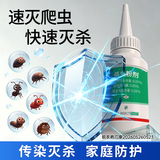 康宇杀虫剂灭蟑螂药家用驱虫厨房下水道除虫防蚂蚁跳蚤粉爬虫室内外 60g 1瓶 适用家庭局部