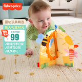 费雪（Fisher-Price）婴儿感官玩具费雪Balanced Beginnings系列感官布书JKP53
