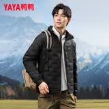 鸭鸭（YAYA）排骨羽绒服男立领纯色短款保暖鸭绒百搭时尚男女情侣轻薄羽绒外套