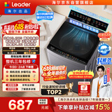 海尔（Haier）出品【价保618】统帅悦己波轮洗衣机全自动出租房10.2公斤一级能效京东自营国家补贴XQBL102-M20D1
