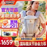 ERGObaby二狗背带婴儿抱娃神器四季透气外出旅行遛娃神器解放双手 breeze透气款-灰色