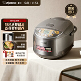 象印（ZO JIRUSHI）日本原装进口电饭煲微电脑多功能预约定时家用 5L大容量不粘内胆YSH18C（4-5人）