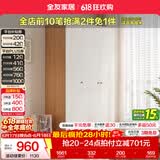 全友（QUANU）家居现代简约风成品大衣柜顶柜组合家具家用卧室分段式衣橱柜子 【奶油风】1.2m三门衣柜 多规格灵活组合+科学分区收纳