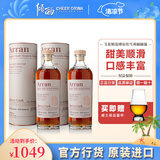 艾伦（Arran）【官方授权】艾伦Arran 单一麦芽威士忌700ml 苏格兰原装进口洋酒 艾伦雪莉桶双支装