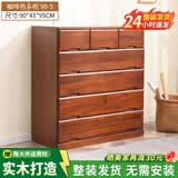 冯派 实木斗柜五斗柜现卧室代简约客厅抽屉式收纳柜子储物柜 90-5菱形90*45*95cm