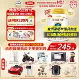 伊利奶粉新国标HMO金领冠珍护3段900g幼儿宝宝配方奶粉三段三代OPO 1罐