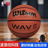 威尔胜(Wilson)7号室内外篮球成人PU材质WAVE波浪科技WTB0620IB07CN