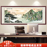 良品大师山水画办公室挂画中式客厅装饰画万里长城靠山图茶室字画风景壁画 黄山迎客松A1 75*210cm宣纸锦绫+有机玻璃+红褐色实木框（热卖款）
