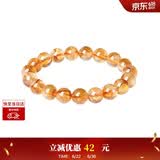 周大生【生日礼物】黄水晶紫水晶手串超七玛瑙绿幽灵送女友
