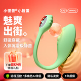 小怪兽1p小智蛋跳蛋女用小恶魔女性自慰器成人小鲸鱼情趣震动按摩棒