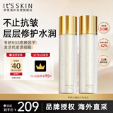 伊思（It’s skin）2X晶钻蜗牛水乳套装280ml 保湿修复紧致抗纹七夕情人节礼物