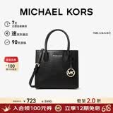 MICHAEL KORS礼物轻奢MK女包MERCER手提单肩斜挎包风琴包 中号 黑色礼物礼物