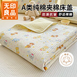 无印良品A类隔脏夹棉床单单件双人1.5米床纯棉床罩床盖被单200x225cm