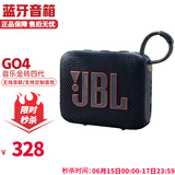 JBL GO4 音乐金砖四代音箱 蓝牙户外便携音响 迷你低音炮小音响 GO4 黑色