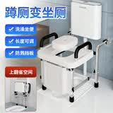 雅德蹲便器坐架壁挂式折叠老人方便坐便椅改蹲厕残疾人洗澡马桶凳7812 【打孔/免打孔安装】伸缩款+带扶手+防溅挡板