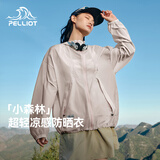伯希和（Pelliot）【赵露思同款】小森林防晒衣服女凉感透气皮肤衣外套12421220粉S