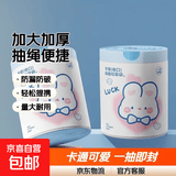 抽绳式垃圾袋可爱卡通家用手提式一次性加厚点断抽绳垃圾收纳袋 抽绳垃圾袋【约100只装1卷】 加大加厚