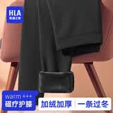 海澜之家保暖裤男秋裤男士保暖裤抗菌护膝加绒加厚棉裤防寒打底厚秋裤男 420g加绒加厚抗菌防螨抗静电-黑色 XL -175/100