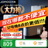 九牧（JOMOO）11173-2-1/41KD-3大力神普通马桶家用虹吸抗菌节水坐便器400坑距